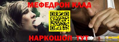 каннабис Рузаевка