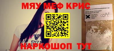 каннабис Рузаевка