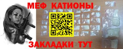 эйфоретик Рыбинск