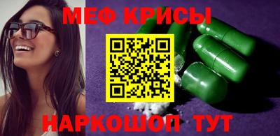 альфа пвп VHQ Северобайкальск