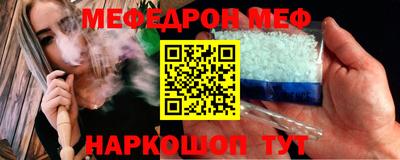 эйфоретик Рыбинск