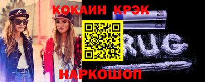 каннабис Рузаевка