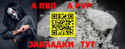 каннабис Рузаевка