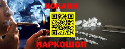 эйфоретик Рыбинск