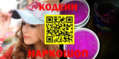эйфоретик Рыбинск