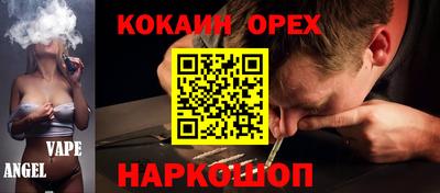 эйфоретик Рыбинск