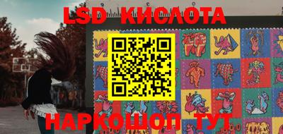 каннабис Рузаевка