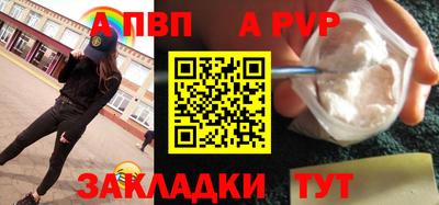 дурь Рязань