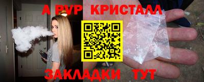 дурь Рязань