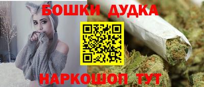 дурь Рязань