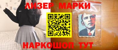 каннабис Рузаевка
