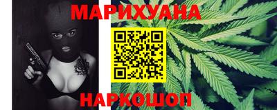 эйфоретик Рыбинск
