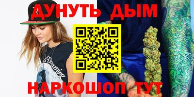 дурь Рязань