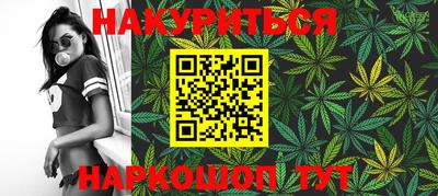 эйфоретик Рыбинск