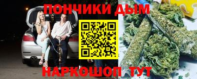 каннабис Рузаевка