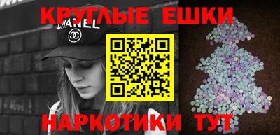 эйфоретик Рыбинск