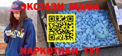 эйфоретик Рыбинск