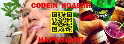 каннабис Рузаевка