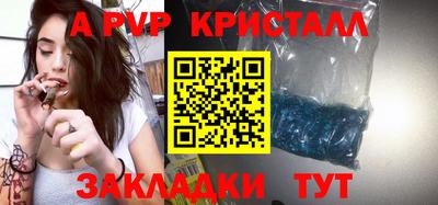 каннабис Рузаевка