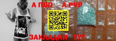 дурь Рязань