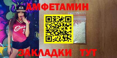 эйфоретик Рыбинск