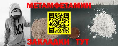 эйфоретик Рыбинск