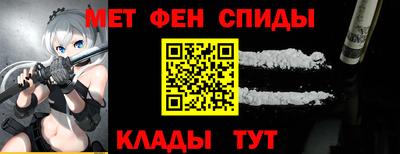каннабис Рузаевка