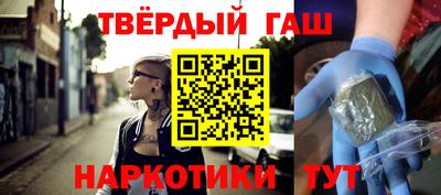 каннабис Рузаевка