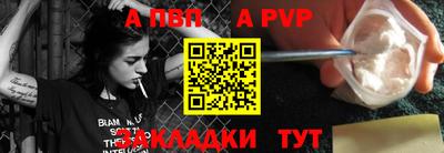 спиды Свободный