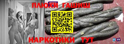 эйфоретик Рыбинск