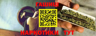 альфа пвп VHQ Северобайкальск