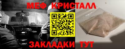 каннабис Рузаевка