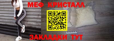 герыч Севастополь