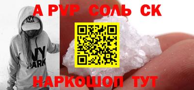 дурь Рязань