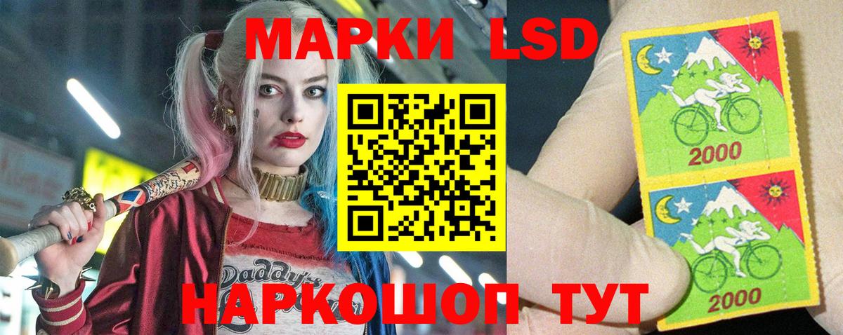 ЛСД экстази ecstasy  ЛСД экстази  Рузаевка  hydra зеркало  Вход с VPN 