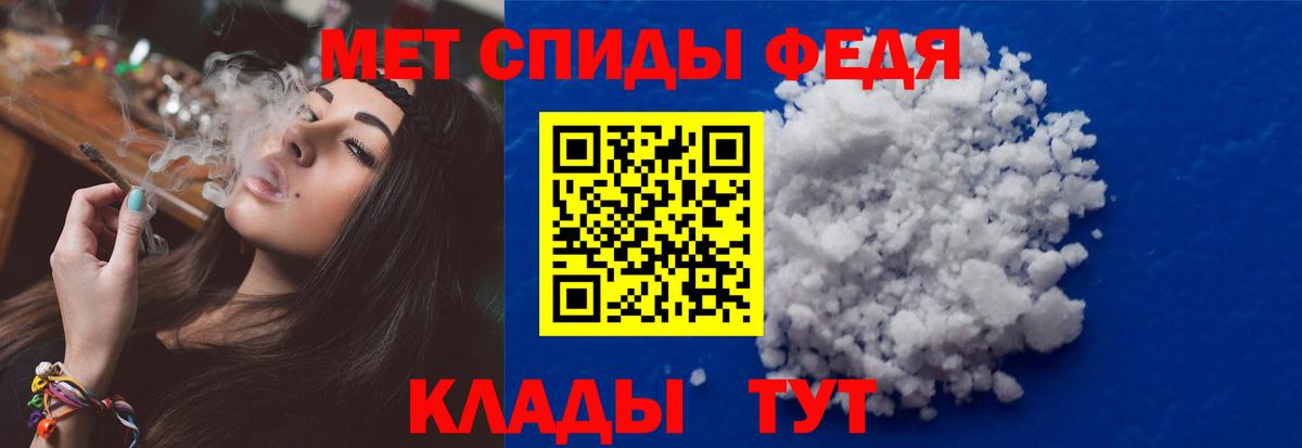 МЕТАМФЕТАМИН кристалл  Вход с VPN  МЕТАМФЕТАМИН кристалл  Рузаевка 