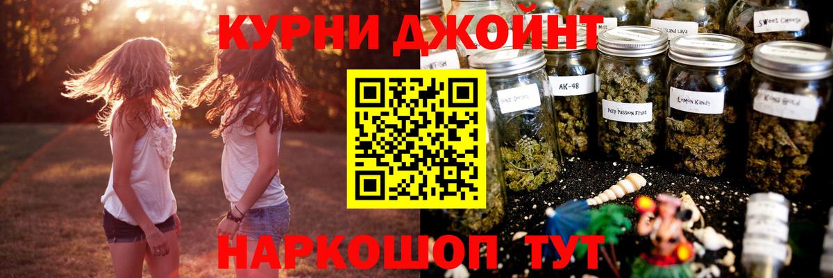 Бошки Шишки семена  Бошки Шишки SATIVA & INDICA  Каннабис тримм  Рузаевка  Вход с VPN  Бошки марихуана OG Kush 