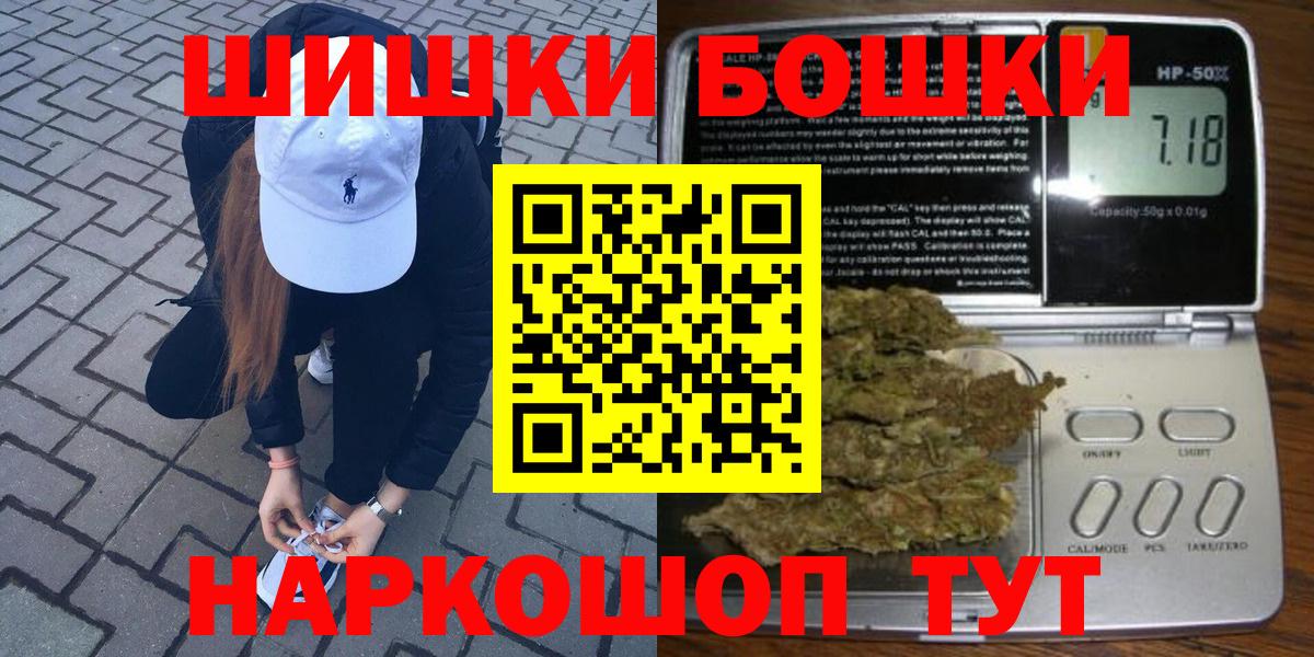 Канабис OG Kush Рузаевка